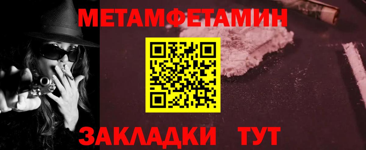 Амфетамин 98%  Вход с VPN  АМФ  Будённовск 