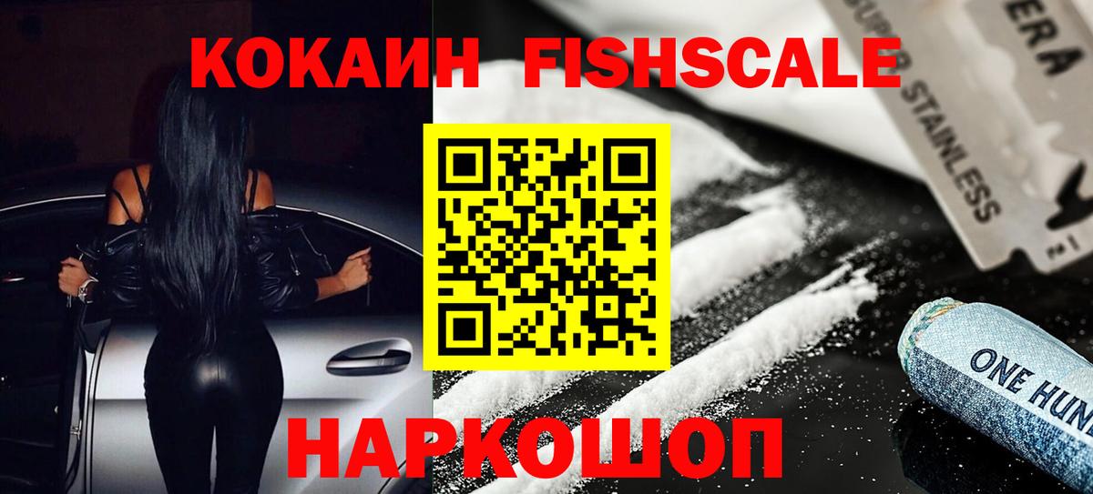 КОКАИН Колумбийский Будённовск