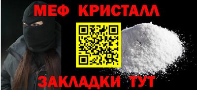 бутират Ликино-Дулёво