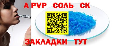 бутират Ликино-Дулёво