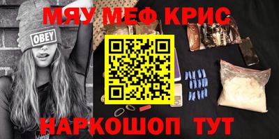 ECSTASY Ливны