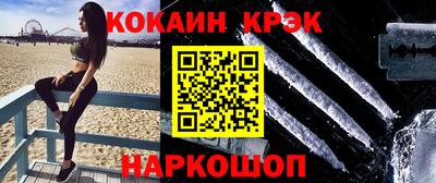 бутират Ликино-Дулёво