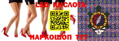 крисы Лесосибирск