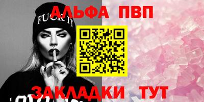 бутират Ликино-Дулёво