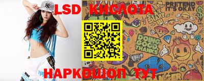 крисы Лесосибирск