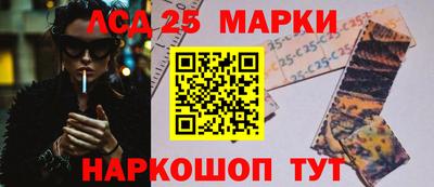 бутират Ликино-Дулёво
