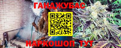 бутират Ликино-Дулёво