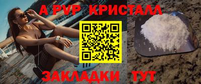 крисы Лесосибирск