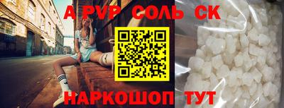 бутират Ликино-Дулёво