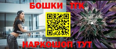 бутират Ликино-Дулёво
