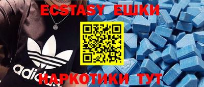 ECSTASY Ливны