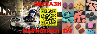 ECSTASY Ливны