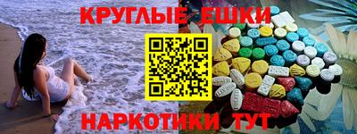 ECSTASY Ливны