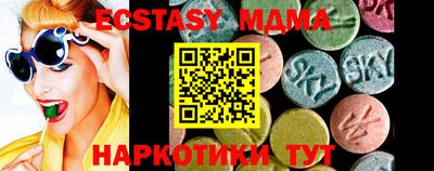 крисы Лесосибирск