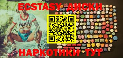 ECSTASY Ливны