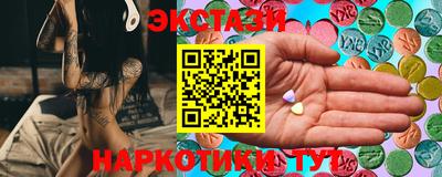 крисы Лесосибирск