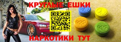 ECSTASY Ливны