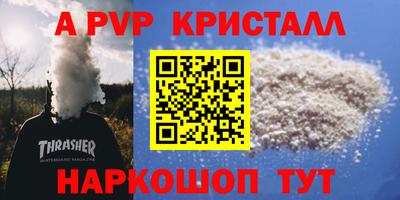 крисы Лесосибирск