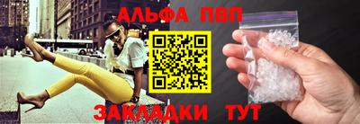бутират Ликино-Дулёво
