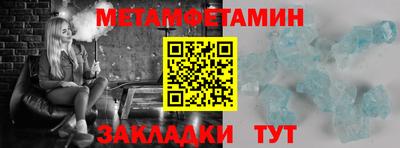 бутират Ликино-Дулёво