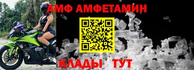 бутират Ликино-Дулёво