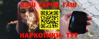 бутират Ликино-Дулёво