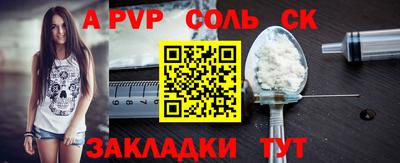 ECSTASY Ливны