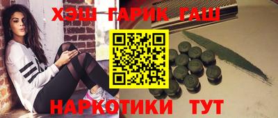 крисы Лесосибирск