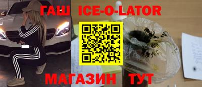 бутират Ликино-Дулёво