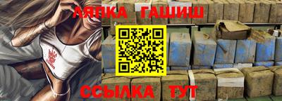 бутират Ликино-Дулёво