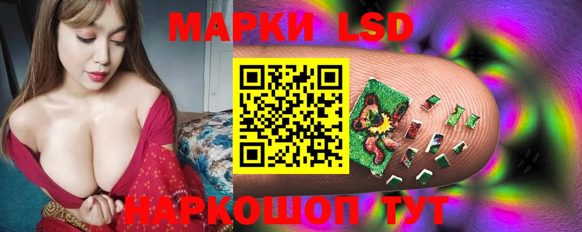 Будённовск  LSD-25 экстази кислота  Вход с VPN  LSD-25 экстази кислота 