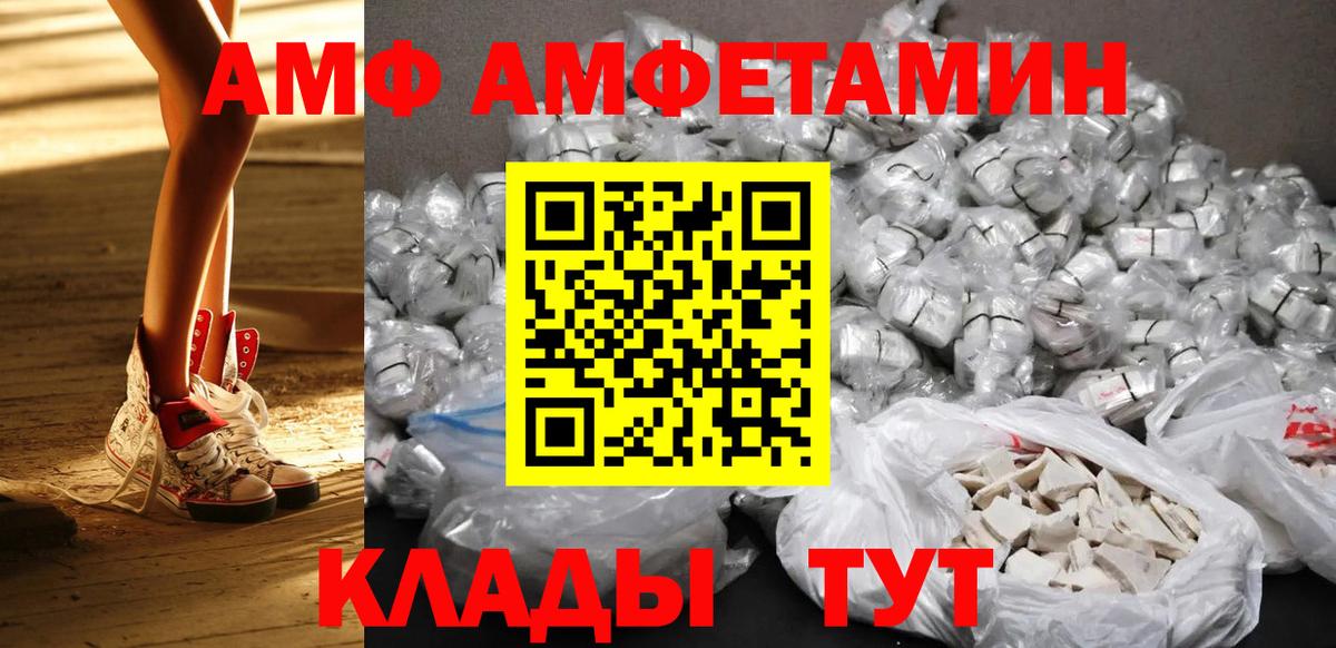 Метамфетамин винт  Вход с VPN  Будённовск 