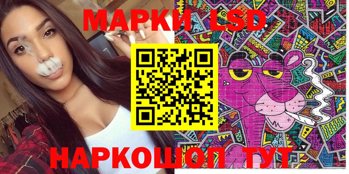 Марки N-bome 1500мкг  Вход с VPN  Будённовск 